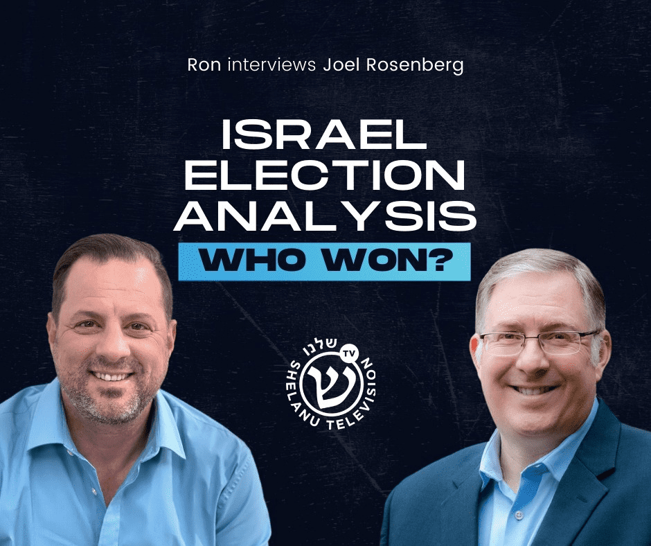 Joel Rosenberg